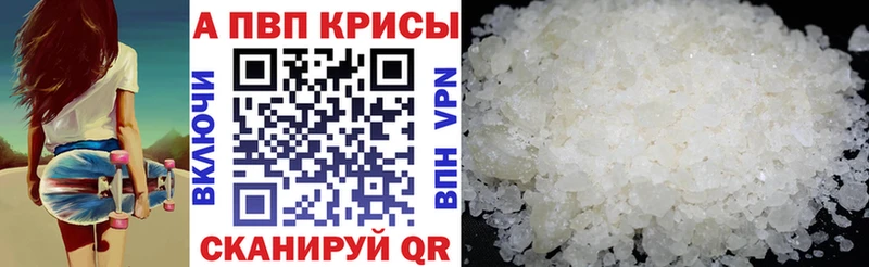 А ПВП СК  как найти наркотики  Вязники 
