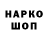 КЕТАМИН VHQ LAI Cannel