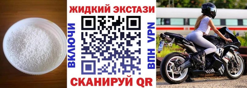 Бутират вода  МЕГА зеркало  Вязники 