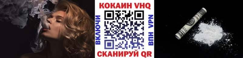 Cocaine Fish Scale Вязники