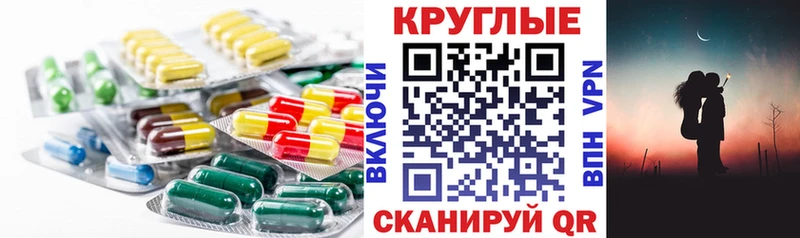 Ecstasy таблы OMG ССЫЛКА Вязники купить наркотики сайты