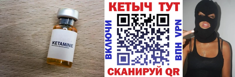 сайты даркнета телеграм продажа наркотиков Вязники Кетамин VHQ