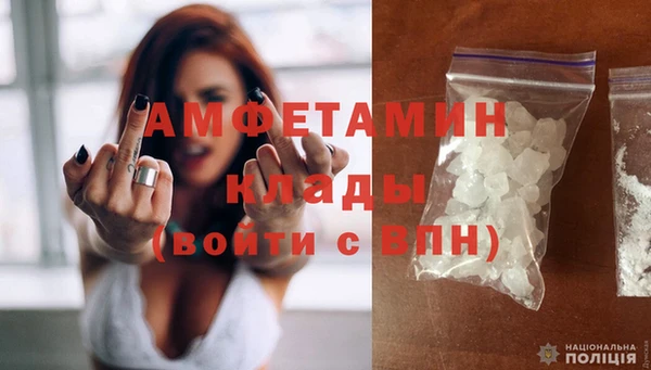 спиды Балабаново