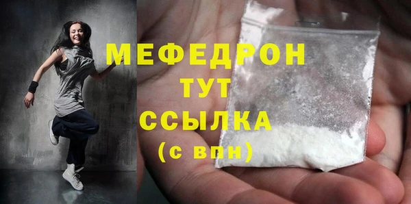 молекула духа Белоозёрский