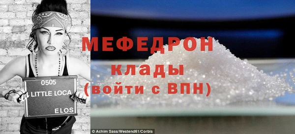 мефедрон VHQ Балахна
