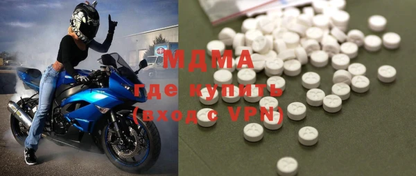 молекула духа Белоозёрский