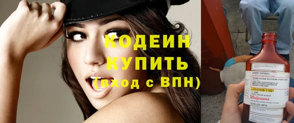спиды Белокуриха