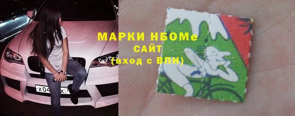 соль курить ск Беломорск