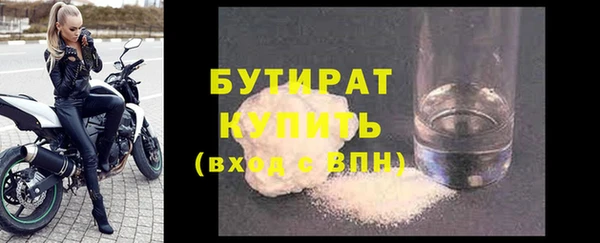соль курить ск Беломорск