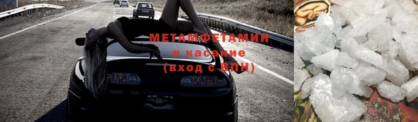 спиды Белокуриха