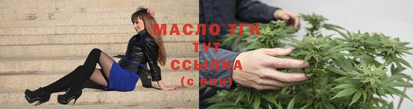 молекула духа Белоозёрский