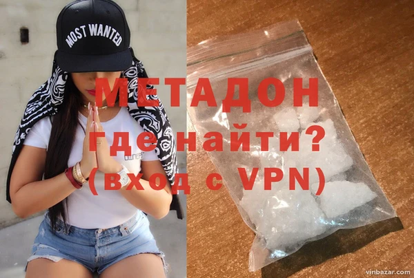мефедрон VHQ Балахна