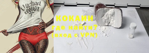 молекула духа Белоозёрский