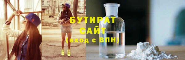 соль курить ск Беломорск