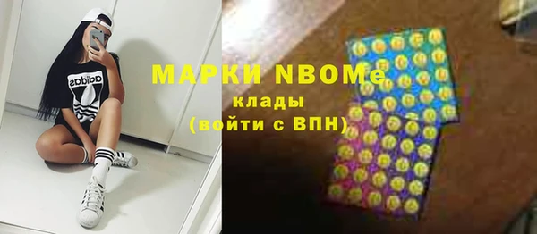 спиды Балабаново