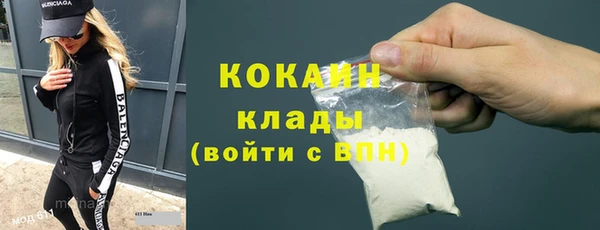 соль курить ск Беломорск