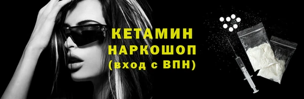 спиды Белокуриха