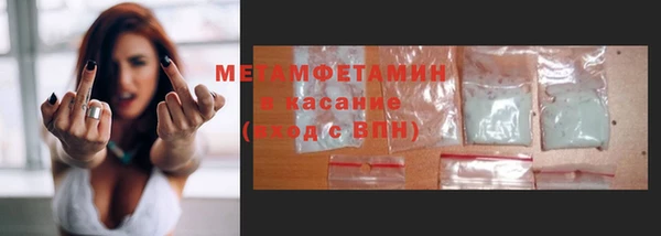 спиды Белокуриха