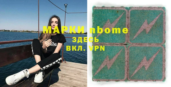 спиды Белокуриха