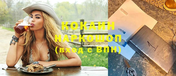 спиды Белокуриха
