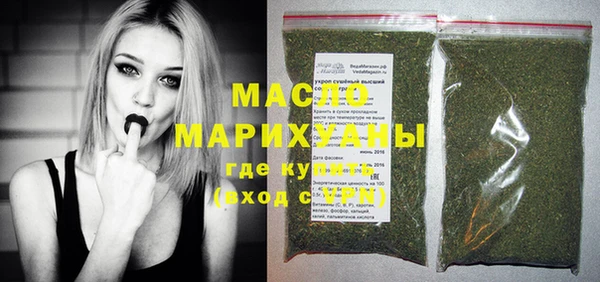 молекула духа Белоозёрский
