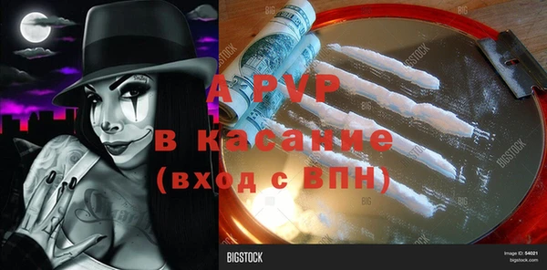 соль курить ск Беломорск