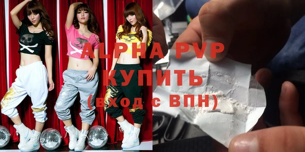 мефедрон VHQ Балахна