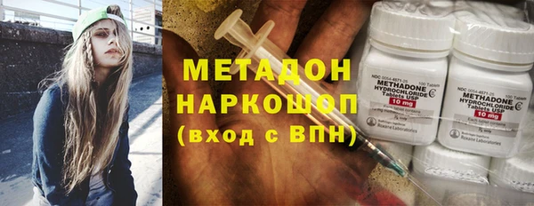 спиды Балабаново