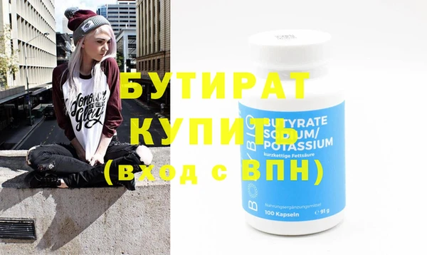 молекула духа Белоозёрский