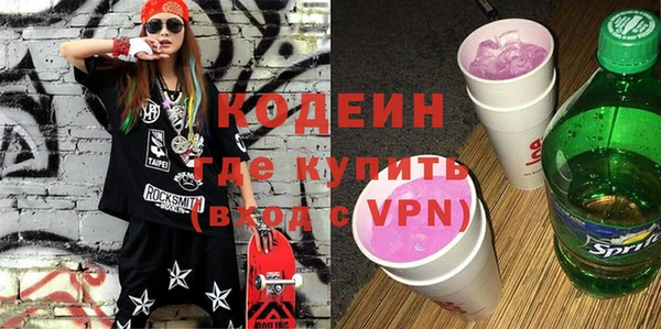 соль курить ск Беломорск