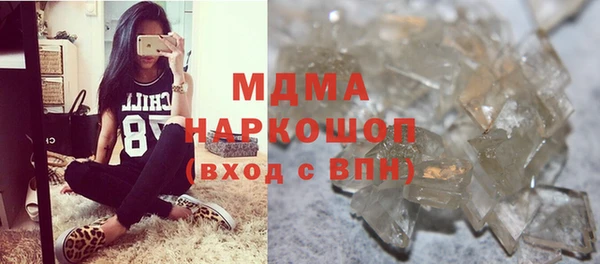 МДМА Семикаракорск