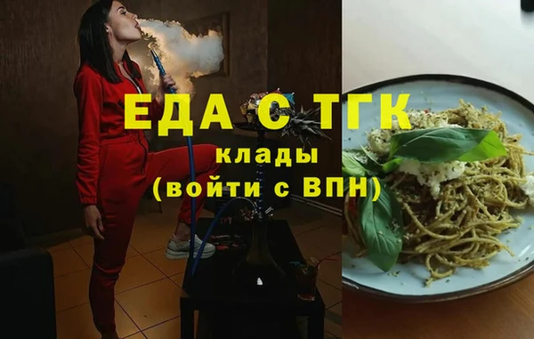 спиды Белокуриха