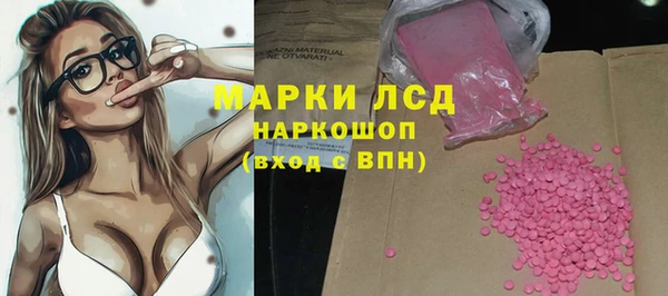 спиды Белокуриха