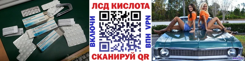 ЛСД экстази ecstasy  продажа наркотиков  мориарти клад  Вязники 