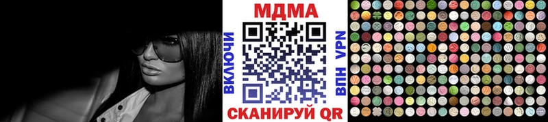 цена   Вязники  гидра   MDMA Molly 