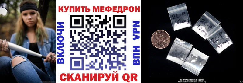МЕФ 4 MMC Вязники